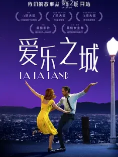 爱乐之城 La.La.Land.2016.2160p.BluRay.HEVC.TrueHD.7.1.Atmos-TERMiNAL