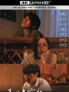 巨星养成记 阿媽有咗第二個 (2022) 阿妈有了第二个/阿妈有咗第二个/妈的星宠儿(台)/中国香港/豆瓣: 5.6