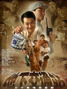 地下交通站 2007