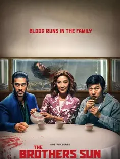 《兄弟之道 The Brothers Sun 2024》孙家兄弟/孙氏兄弟