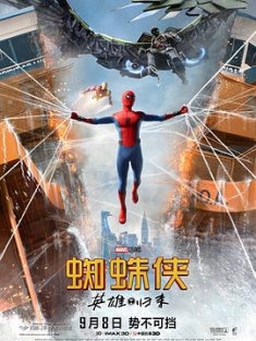 蜘蛛侠：英雄归来 2017.2160p.BluRay.REMUX.HEVC.DTS-HD.MA.TrueHD.7.1.At...