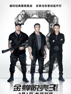 金蝉脱壳3：恶魔车站 Escape.Plan.The.Extractors.2019.2160p.AMZN.WEB-D...