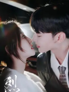 短剧《烈爱》(72集) 网盘在线观看