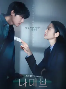 纳米布 나미브 2024 星星闪耀的夜晚/星夜/별이 빛나는 밤