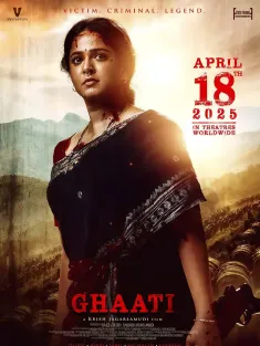 丛林女王 Ghaati 2025