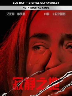 寂静之地 A Quiet Place (2018) 无声绝境(港)/噤界(台)/静地/美国/豆瓣: 6.3