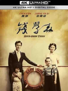 钱学森 (2012) / Hsue-shen Tsien / Dr. Qian Xuesen / 4K电影下载 / Hsue.shen.Tsien.2012.2160p.HQ.WEB-DL.H265.AAC