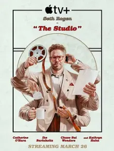 片厂风云 The Studio 2025 制片厂/制片厂风云/工作室