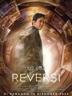 逆转命运 Reversi 2024