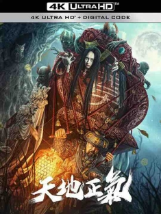 天地正气 (2024) / 4K电影下载 / Tian.Di.Zheng.Qi.2024.2160p.WEB-DL.H265.AAC