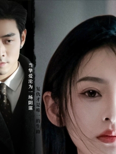 《消逝的光芒》短剧高清全集免费在线观看播放完整版