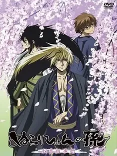 滑头鬼之孙 奴良组事始 ぬらりひょんの孫 ー奴良組事始ー 2013 ー奴良組事始ー [日本] 豆瓣:8.2