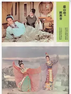 梁山伯与祝英台 梁山伯與祝英臺 (1964) 梁祝/The romance of Liang Shanbo and Zhu Yingtai/中国香港/豆瓣: 8.2