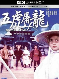 五虎屠龙 五虎屠龍 (1970) Brothers Five/中国香港/豆瓣: 5.8