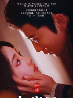 《九皇子是女儿身》短剧高清全集免费在线观看播放完整版