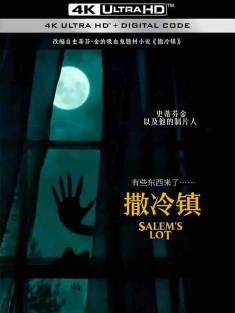 撒冷镇 Salem's Lot (2024) /美国/豆瓣: