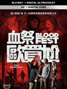 血宴 Blood Fest 2018 血祭欧买尬(台)[美国]豆瓣: 5.3