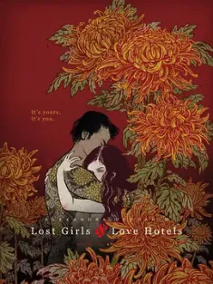 我非笼鸟 Lost Girls and Love Hotels 2020 I Am Not a Bird 美国/日本 豆瓣:4.8