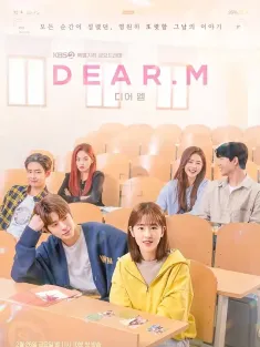 恋爱播放列表 Dear.M 디어엠 2021 Love Playlist Dear.M