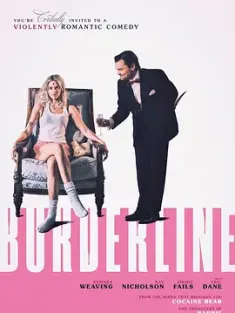 《临界点 Borderline 2025》