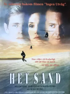 《血溅黄沙 White Sands 1992》步步杀机/白沙事件/白沙疑案