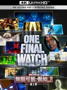 假如…？ 第三季 What If...? Season 3 (2024) 假如…？最终季/无限可能：假如…？(台) [美国]豆瓣: