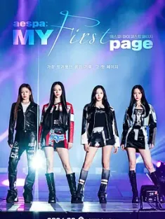 aespa：MY第一页 aespa: MY First page (2024) aespa：我的第一页/에스파: 마이 퍼스트 페이지 [韩国]豆瓣: