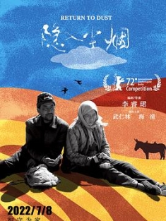 隐入尘烟 Return to Dust (2022) 2160p.x265.hevc.10bit.ddp5.1 / 阿里云盘分享