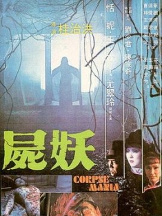 邵氏电影系列合辑 4K修复版 阿里云盘资源