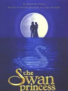 天鹅公主 The Swan Princess 1994  [美国] 豆瓣:7.6