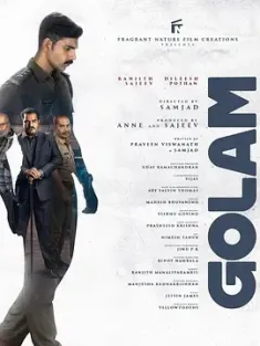 球体 Golam (2024) The Sphere/印度/豆瓣: