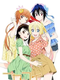 伪恋 ニセコイ 2014 Nisekoi [日本] 豆瓣:7.8