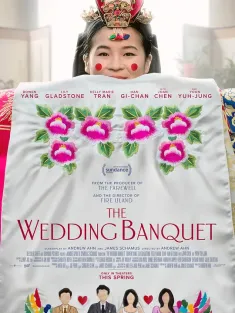 喜宴 The Wedding Banquet 2025 新版喜宴/囍宴(台)