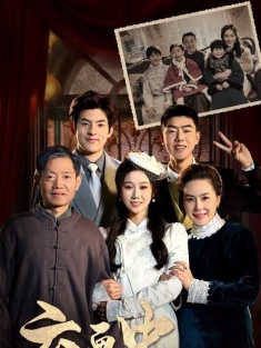 《云画中的明珠》短剧高清全集免费在线观看播放完整版