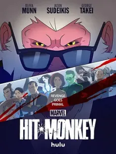 杀手猴 Hit Monkey 1-2季 (2021) 杀手猿（港）/美国/豆瓣: 8.0
