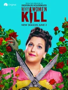 致命女人 第二季 Why.Women.Kill.S02.2160p.WEB-DL.x265.10bit.HDR10Plus.D...