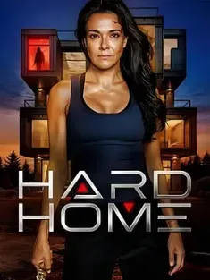 请君入瓮 Hard Home (2024) 诱捕/美国/豆瓣: