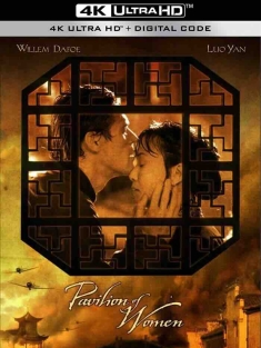 庭院里的女人 (2001) 庭院中的女人/Pavilion of Women/中国大陆/美国/豆瓣: 7.8