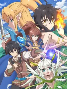 异世界超能魔术师 異世界チート魔術師 2019 Isekai Cheat Magician [日本] 豆瓣：4.4