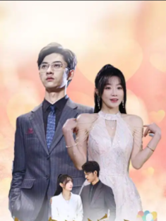 短剧《怦然婚动》(78集) 网盘在线观看