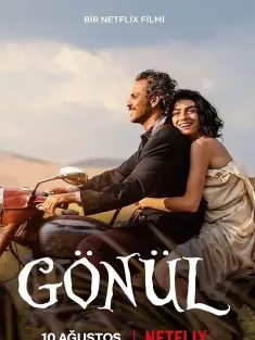心之歌 Heartsong 2022 Gönül