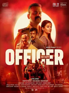 值班警官 Officer on duty 2025