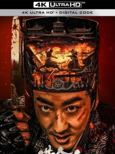 借命人 (2024) / PUPPET