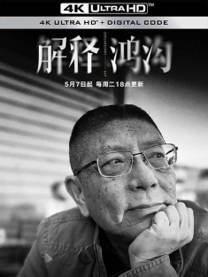 解释鸿沟 (2024) / EXPLANATORY GAP