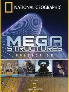 伟大工程巡礼 MegaStructures 2004 Mega Structures [美国] 豆瓣:9.0