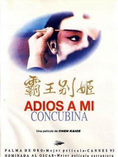 霸王别姬 (1993) (蓝光收藏版) / 再见，我的妾 / Farewell My Concubine / Adieu Ma Concubine / Farewell.My.Concubine.1993.BluRay.REMUX.1080p.AVC.DTS-HD.MA2.0-HDS