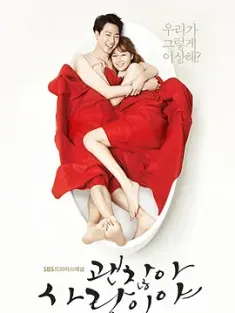 没关系，是爱情啊 괜찮아 사랑이야 (2014) It's Okay It's Love/韩国/豆瓣: 8.9