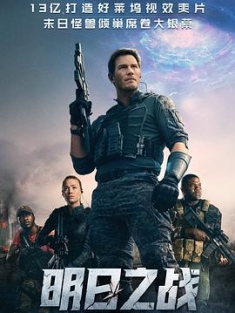 明日之战 The.Tomorrow.War.La.Guerra.di.Domani.2021.iTALIAN.MULTI.HDR.2160...