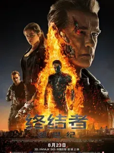 终结者：创世纪 Terminator Genisys (2015) / 终结者5 / 未来战士：创世智能(港) / 魔鬼终结者：创世契机(台) / 终结者：创世 / Terminator.Genisys.2015.2160p.