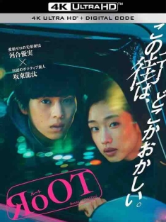 根源 / 奇巧计程车的路线 RoOT / ルート (2024) / RoOT / Route of OddTaxi / 4K日剧下载